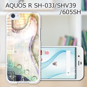 au AQUOS R SHV39 shv39 ハードケース/カバー 【カジュアルストラト PCクリアハードカバー】 スマートフォンカバー・ジャケット