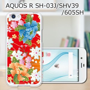 au AQUOS R SHV39 docomo SH-03J softbank 605SH ハードケース カバー スマホケース 【和柄F PCクリアハードカバー】 スマートフォンカバ