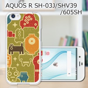 au AQUOS R SHV39 docomo SH-03J softbank 605SH ハードケース カバー スマホケース 【ワレワレハドセイジンダ PCクリアハードカバー】ス