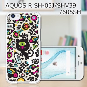 au AQUOS R SHV39 docomo SH-03J softbank 605SH ハードケース カバー スマホケース 【モンスターキャット PCクリアハードカバー】 スマ