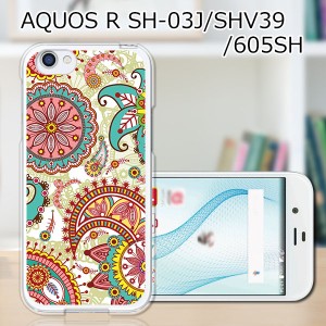 au AQUOS R SHV39 docomo SH-03J softbank 605SH ハードケース カバー スマホケース 【カラフルペイズリー PCクリアハードカバー】 スマ