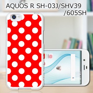 docomo AQUOS R SH-03J sh03j TPUソフトケース カバー 【R:WドットB TPUソフトカバー】 スマートフォンカバー・ジャケット