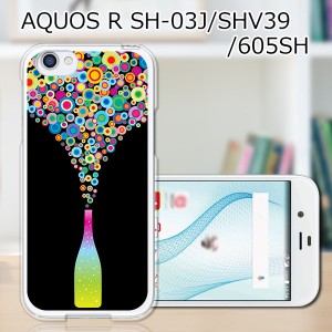 au AQUOS R SHV39 docomo SH-03J softbank 605SH ハードケース カバー スマホケース 【スパークリング PCクリアハードカバー】 スマート