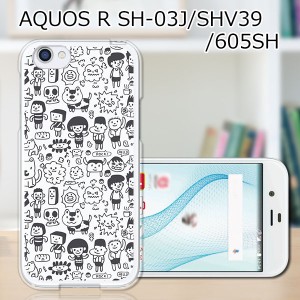 au AQUOS R SHV39 docomo SH-03J softbank 605SH ハードケース カバー スマホケース 【カートゥンPeople PCクリアハードカバー】 スマー