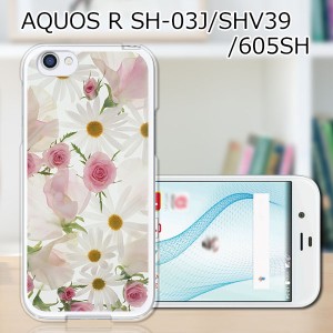 au AQUOS R SHV39 docomo SH-03J softbank 605SH ハードケース カバー スマホケース 【フラワーアレンジメント2 PCクリアハードカバー】