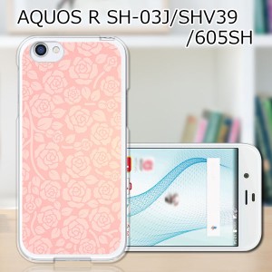 au AQUOS R SHV39 docomo SH-03J softbank 605SH ハードケース カバー スマホケース 【薔薇ドット PCクリアハードカバー】 スマートフォ