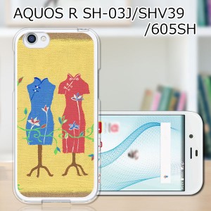 au AQUOS R SHV39 docomo SH-03J softbank 605SH ハードケース カバー スマホケース 【チャイナドレス PCクリアハードカバー】 スマート