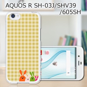 au AQUOS R SHV39 docomo SH-03J softbank 605SH ハードケース カバー スマホケース 【にふにふチェック PCクリアハードカバー】 スマー