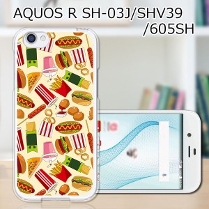 docomo AQUOS R SH-03J sh03j TPUソフトケース カバー 【Burger TPUソフトカバー】 スマートフォンカバー・ジャケット