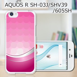 au AQUOS R SHV39 docomo SH-03J softbank 605SH ハードケース カバー スマホケース 【P.C dot PCクリアハードカバー】 スマートフォンカ