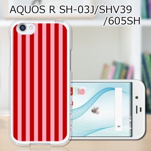 au AQUOS R SHV39 docomo SH-03J softbank 605SH ハードケース カバー スマホケース 【レッドストライプ PCクリアハードカバー】 スマー