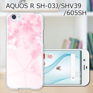 docomo AQUOS R SH-03J sh03j ハードケース/カバー 【桜咲く PCクリアハードカバー】 スマートフォンカバー・ジャケット