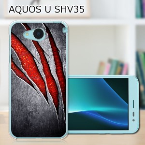 AQUOS U SHV35 ハードケース/カバー 【Beast PCクリアハードカバー】  スマートフォンカバー・ジャケット