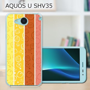 AQUOS U SHV35 ハードケース/カバー 【CuteストライプB PCクリアハードカバー】  スマートフォンカバー・ジャケット