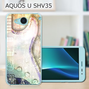 AQUOS U SHV35 ハードケース/カバー 【カジュアルストラト PCクリアハードカバー】  スマートフォンカバー・ジャケット