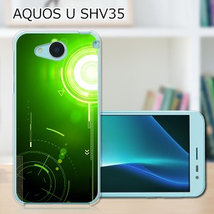 AQUOS U SHV35 ハードケース/カバー 【エレクティカGreen PCクリアハードカバー】  スマートフォンカバー・ジャケット