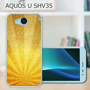 AQUOS U SHV35 ハードケース/カバー 【日本！ PCクリアハードカバー】  スマートフォンカバー・ジャケット