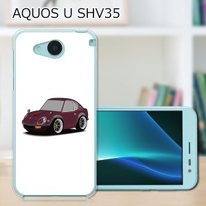 AQUOS U SHV35 ハードケース/カバー 【S30 PCクリアハードカバー】  スマートフォンカバー・ジャケット