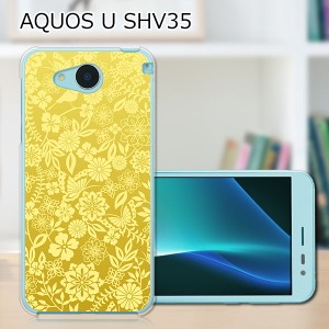 AQUOS U SHV35 ハードケース/カバー 【花×小鳥：ゴールデン PCクリアハードカバー】  スマートフォンカバー・ジャケット