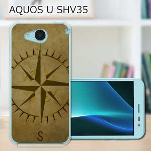 AQUOS U SHV35 ハードケース/カバー 【コンパス PCクリアハードカバー】  スマートフォンカバー・ジャケット