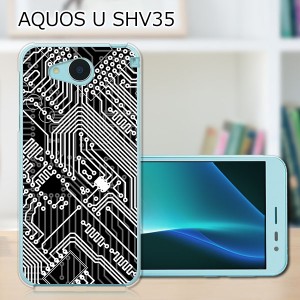 AQUOS U SHV35 ハードケース/カバー 【CPU PCクリアハードカバー】  スマートフォンカバー・ジャケット