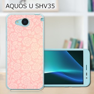 AQUOS U SHV35 ハードケース/カバー 【薔薇ドット PCクリアハードカバー】  スマートフォンカバー・ジャケット