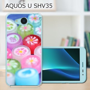 AQUOS U SHV35 ハードケース/カバー 【飴 PCクリアハードカバー】  スマートフォンカバー・ジャケット