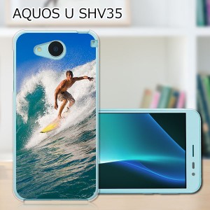 AQUOS U SHV35 ハードケース/カバー 【Enjoy! Summer PCクリアハードカバー】  スマートフォンカバー・ジャケット