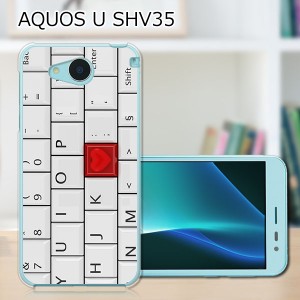 AQUOS U SHV35 ハードケース/カバー 【L：LOVE KEY PCクリアハードカバー】  スマートフォンカバー・ジャケット