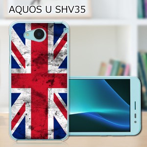 AQUOS U SHV35 ハードケース/カバー 【Union Jack PCクリアハードカバー】  スマートフォンカバー・ジャケット