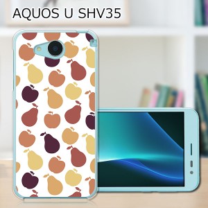 AQUOS U SHV35 ハードケース/カバー 【梨ドット PCクリアハードカバー】  スマートフォンカバー・ジャケット
