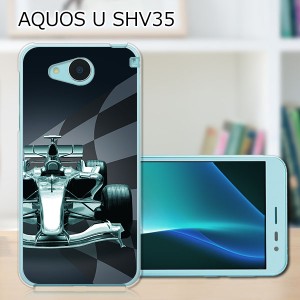 AQUOS U SHV35 ハードケース/カバー 【F1 PCクリアハードカバー】  スマートフォンカバー・ジャケット