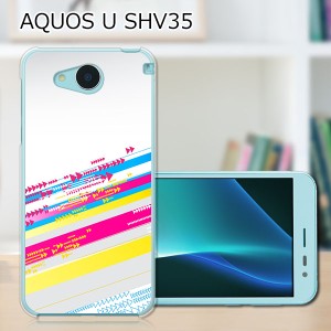 AQUOS U SHV35 ハードケース/カバー 【Going! PCクリアハードカバー】  スマートフォンカバー・ジャケット