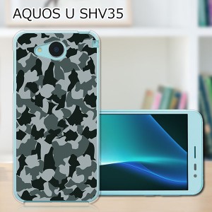 AQUOS U SHV35 ハードケース/カバー 【迷彩 PCクリアハードカバー】  スマートフォンカバー・ジャケット