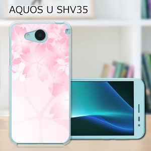 AQUOS U SHV35 ハードケース/カバー 【桜咲く PCクリアハードカバー】  スマートフォンカバー・ジャケット