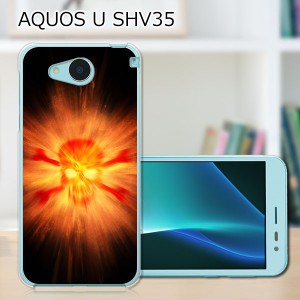 AQUOS U SHV35 ハードケース/カバー 【スカルボム PCクリアハードカバー】  スマートフォンカバー・ジャケット
