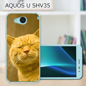 AQUOS U SHV35 ハードケース/カバー 【吾輩は猫である名前はまだニャい PCクリアハードカバー】 AQUOS U SHV35 スマートフォンカバー・