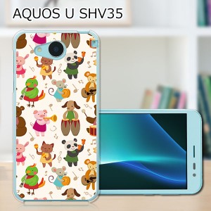 AQUOS U SHV35 ハードケース/カバー 【動物バンド PCクリアハードカバー】  スマートフォンカバー・ジャケット