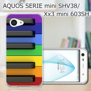 AQUOS SERIE mini SHV38/Xx3 mini 603SH ハードケース/カバー 【カラフルキーボード PCクリアハードカバー】 スマートフォンカバー・ジャ