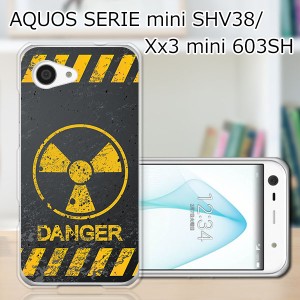 AQUOS SERIE mini SHV38/Xx3 mini 603SH ハードケース/カバー 【Calm Like A Bomb PCクリアハードカバー】 スマートフォンカバー・ジャケ