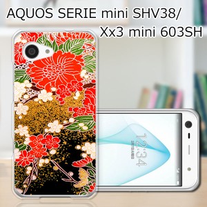 AQUOS SERIE mini SHV38/Xx3 mini 603SH ハードケース/カバー 【着物 PCクリアハードカバー】 スマートフォンカバー・ジャケット