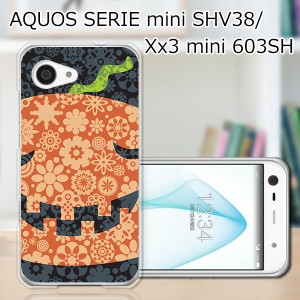 AQUOS SERIE mini SHV38/Xx3 mini 603SH ハードケース/カバー 【ハロウィンかぼちゃ PCクリアハードカバー】 スマートフォンカバー・ジャ