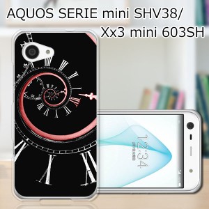 AQUOS SERIE mini SHV38/Xx3 mini 603SH ハードケース/カバー 【時間旅行 PCクリアハードカバー】 スマートフォンカバー・ジャケット