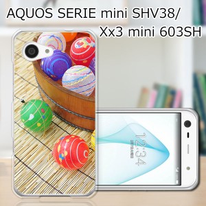 AQUOS SERIE mini SHV38/Xx3 mini 603SH ハードケース/カバー 【水風船 PCクリアハードカバー】 スマートフォンカバー・ジャケット