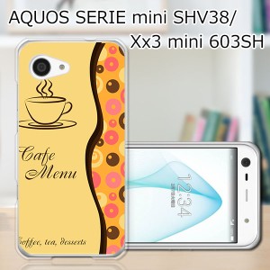 AQUOS SERIE mini SHV38/Xx3 mini 603SH ハードケース/カバー 【コーヒーブレイク PCクリアハードカバー】 スマートフォンカバー・ジャケ