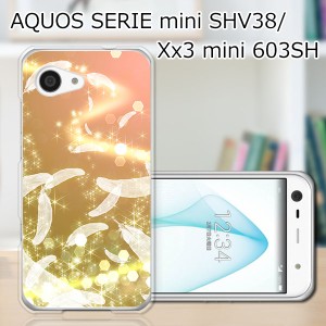 AQUOS SERIE mini SHV38/Xx3 mini 603SH ハードケース/カバー 【天使の羽 PCクリアハードカバー】 スマートフォンカバー・ジャケット