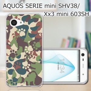 AQUOS SERIE mini SHV38/Xx3 mini 603SH ハードケース/カバー 【ZOO迷彩 PCクリアハードカバー】 スマートフォンカバー・ジャケット