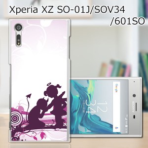 Xperia XZ SOV34 SO-01J 601SO ハードケース/カバー 【契 PCクリアハードカバー】 sov34 スマートフォンカバー