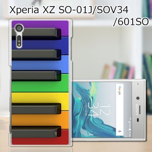 Xperia XZ SOV34 SO-01J 601SO ハードケース/カバー 【カラフルキーボード PCクリアハードカバー】 sov34 スマートフォンカバー