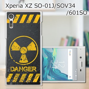 Xperia XZ SOV34 SO-01J 601SO ハードケース/カバー 【Calm Like A Bomb PCクリアハードカバー】 sov34 スマートフォンカバー